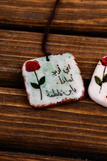 تعليقة اريد امانا