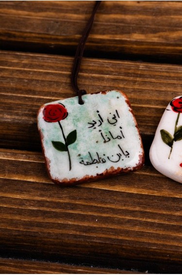 تعليقة اريد امانا