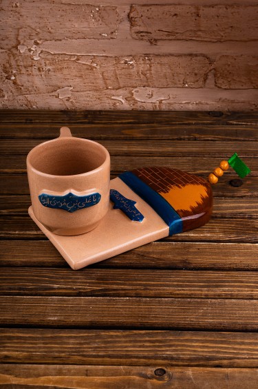 فنجان الشوق الاجمل