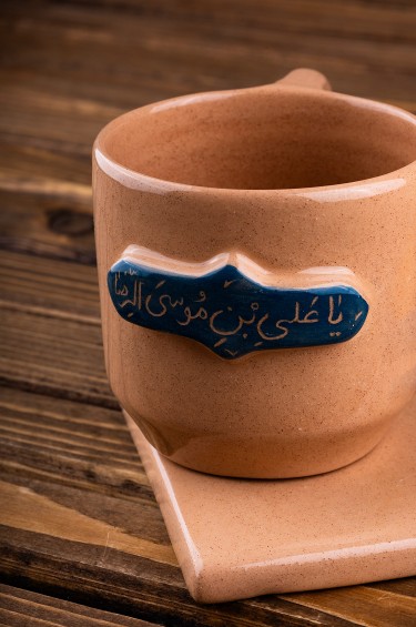 فنجان الشوق الاجمل