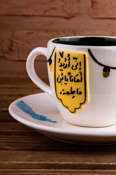 كوب اريد امانا