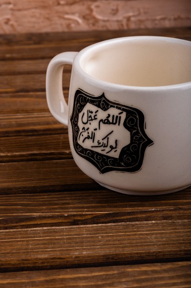 كوب دعاء الفرج