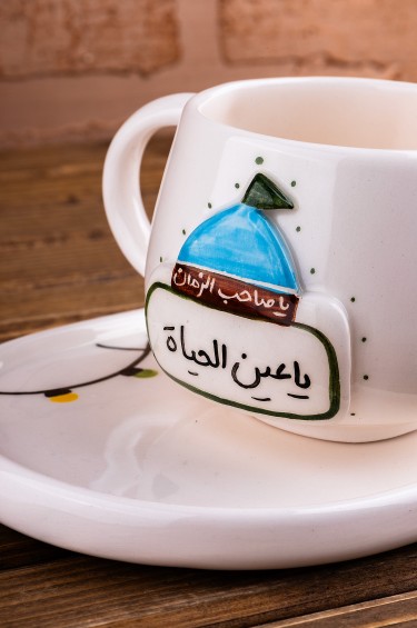 كوب عين الحياة