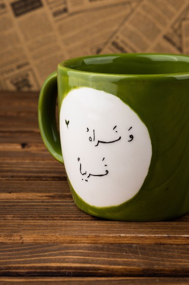كوب ونراه قريبا