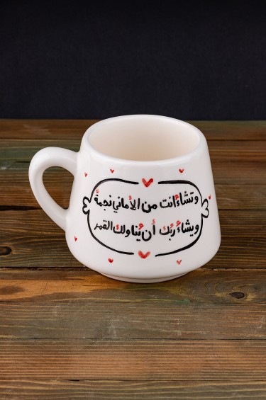 كوب نجمة وقمر