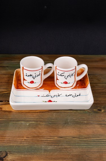 ست قهوتي كأيامي