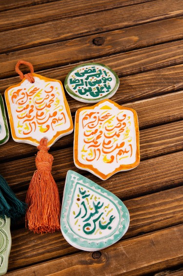 تعليقة صلوات برتقالي