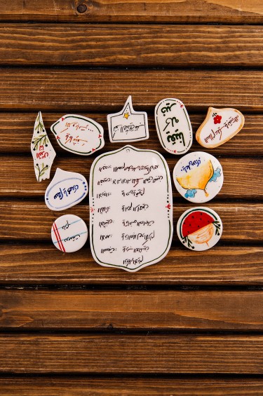 مغناطيس اذكار الايام