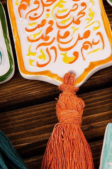 تعليقة صلوات برتقالي