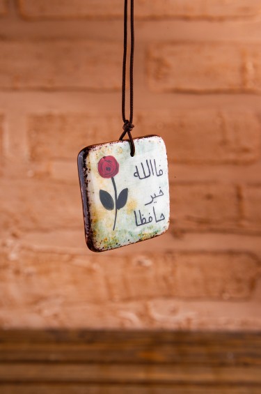 تعليقة خير حافظا