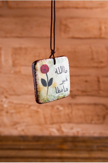 تعليقة خير حافظا