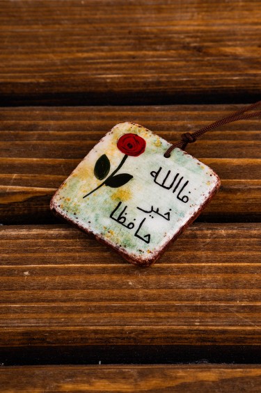 تعليقة خير حافظا