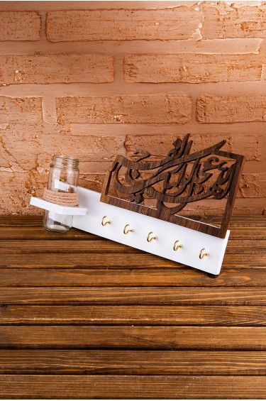 حامل مفاتيح الفرج