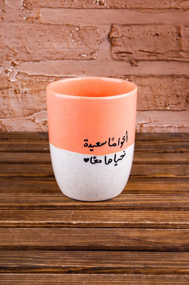 كوب اعواما سعيدة