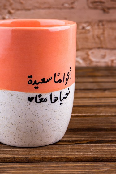 كوب اعواما سعيدة