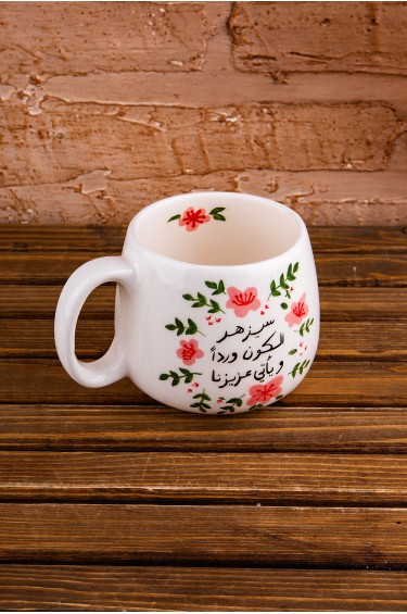 كوب سيزهر الكون