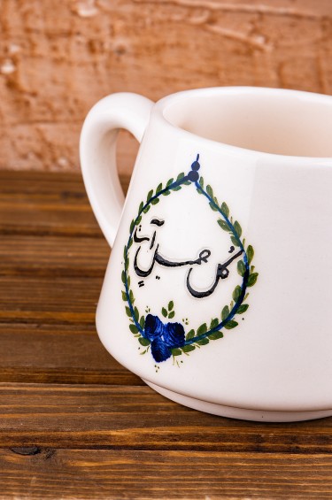 كوب كل جميل آت