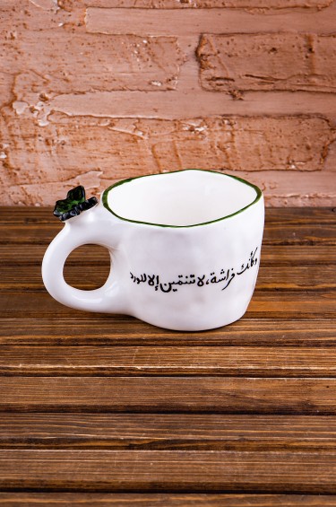 كوب وكأنك فراشة