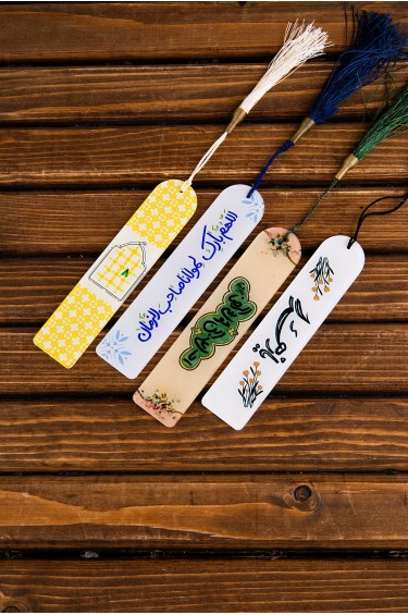 فاصل كتب عبارات