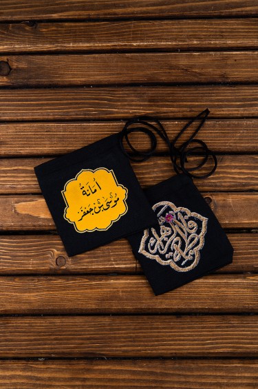 كيس قماشي صغير