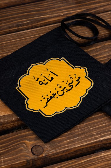 كيس قماشي صغير