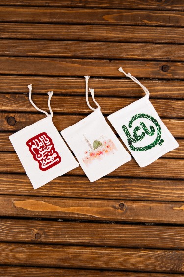 كيس قماشي صغير