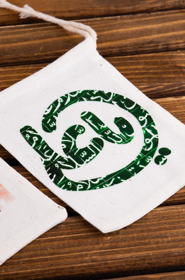 كيس قماشي صغير