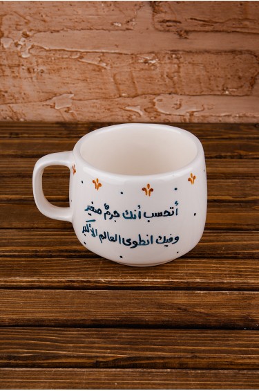 كوب العالم الاكبر