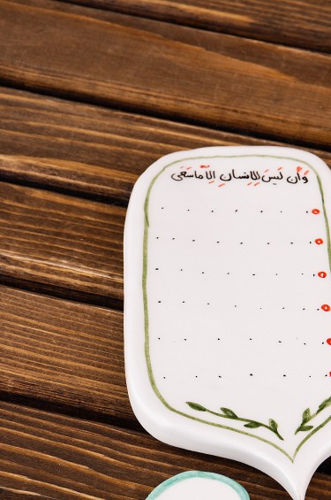 مغناطيس نية وعمل الجديد